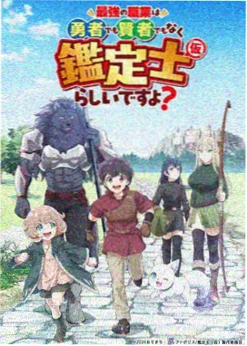 乐乐影院索引卡 纸鸢与风 动漫卡面